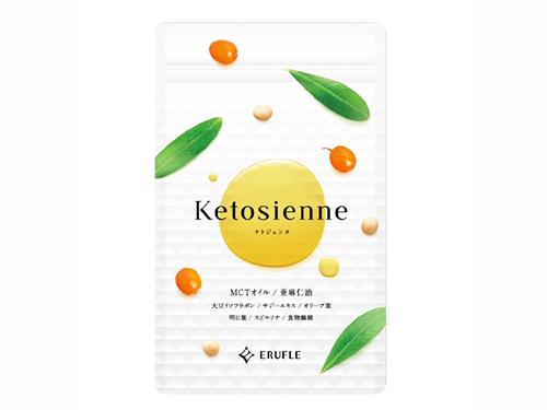 ダイエットサプリメント「ケトジェンヌ」